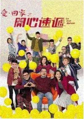 时光之约 电视剧 2026 爱情