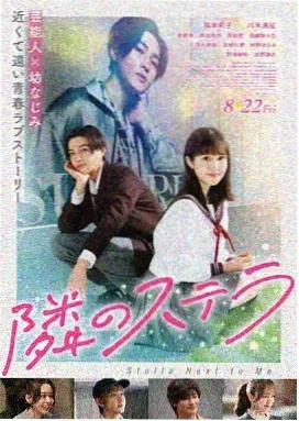 烈焰重生 电影 2025 灾难